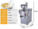 商用CM150大豆磨漿機(jī)器 