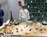 西點(diǎn)培訓(xùn)—順輝瓷磚展覽會分子料理提供